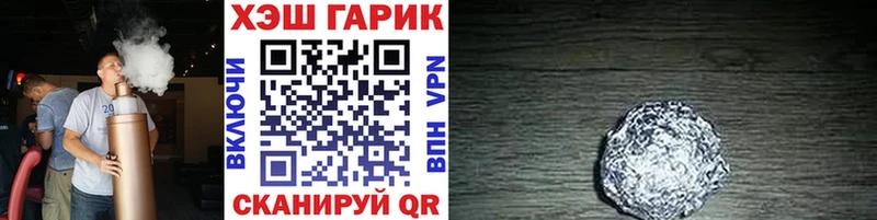Все наркотики Красноперекопск Конопля  АМФЕТАМИН  Альфа ПВП  ГАШ  КОКАИН  Меф 