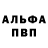 Канабис THC 21% Aleksa OMG
