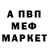 Бутират GHB Egor Alekceenkov