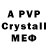 APVP Crystall Aida Sek