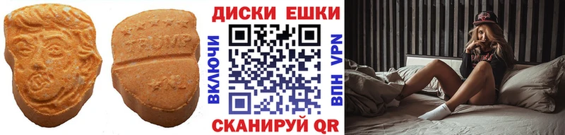 ссылка на мегу ССЫЛКА  Красноперекопск  площадка какой сайт  Экстази DUBAI 
