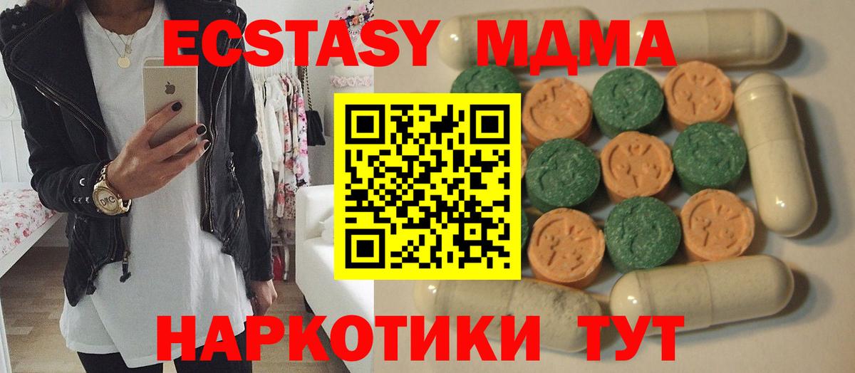 Красноперекопск  закладки  это как зайти  ЭКСТАЗИ Philipp Plein  Экстази XTC  Вход с VPN 
