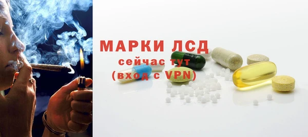 соль курить ск Абдулино