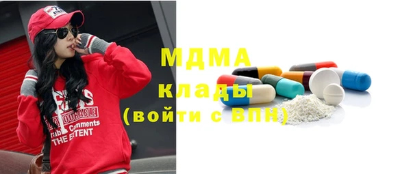 соль курить ск Саяногорск