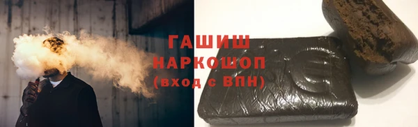 дистиллят марихуана Алексин