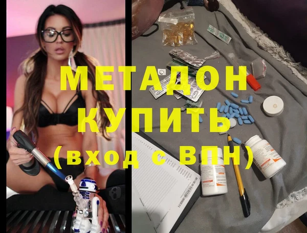 ALPHA PVP Алзамай