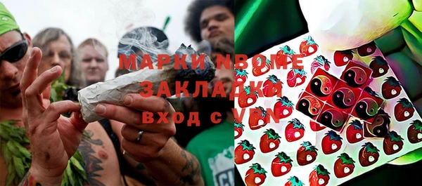дистиллят марихуана Алексин
