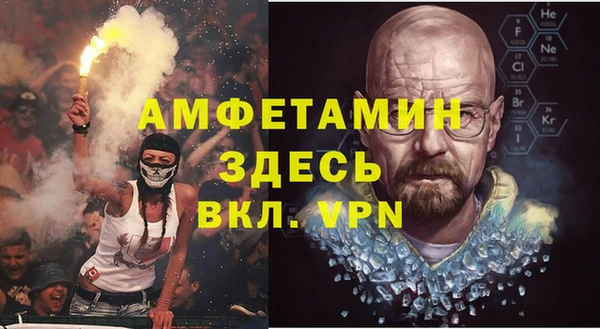 ALPHA PVP Алзамай