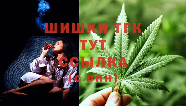 дистиллят марихуана Алексин