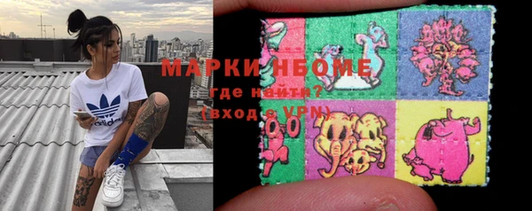 ГАЛЛЮЦИНОГЕННЫЕ ГРИБЫ Алексеевка