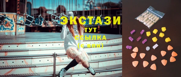 ГАЛЛЮЦИНОГЕННЫЕ ГРИБЫ Алексеевка