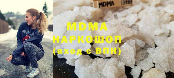 дистиллят марихуана Алексин