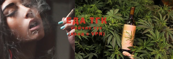 дистиллят марихуана Алексин