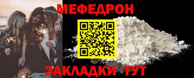 бошки Магнитогорск