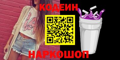 бошки Магнитогорск