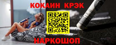 эйфоретик Майкоп