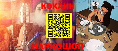 PSILOCYBIN Магадан