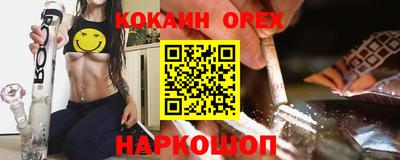 PSILOCYBIN Магадан