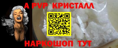 эйфоретик Майкоп
