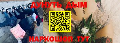 бошки Магнитогорск