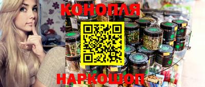 бошки Магнитогорск