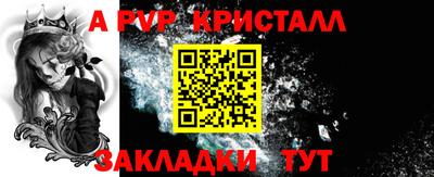бошки Магнитогорск