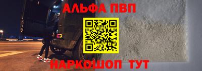 бошки Магнитогорск
