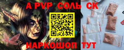 эйфоретик Майкоп