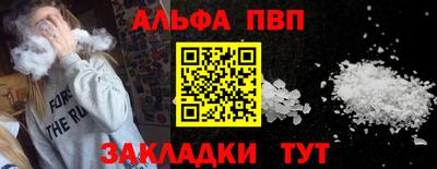 эйфоретик Майкоп