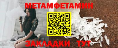 бошки Магнитогорск