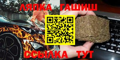 бошки Магнитогорск