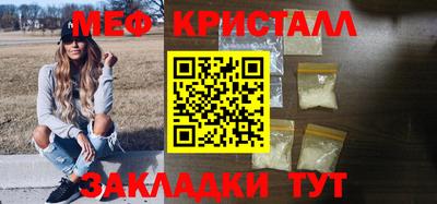 бошки Магнитогорск