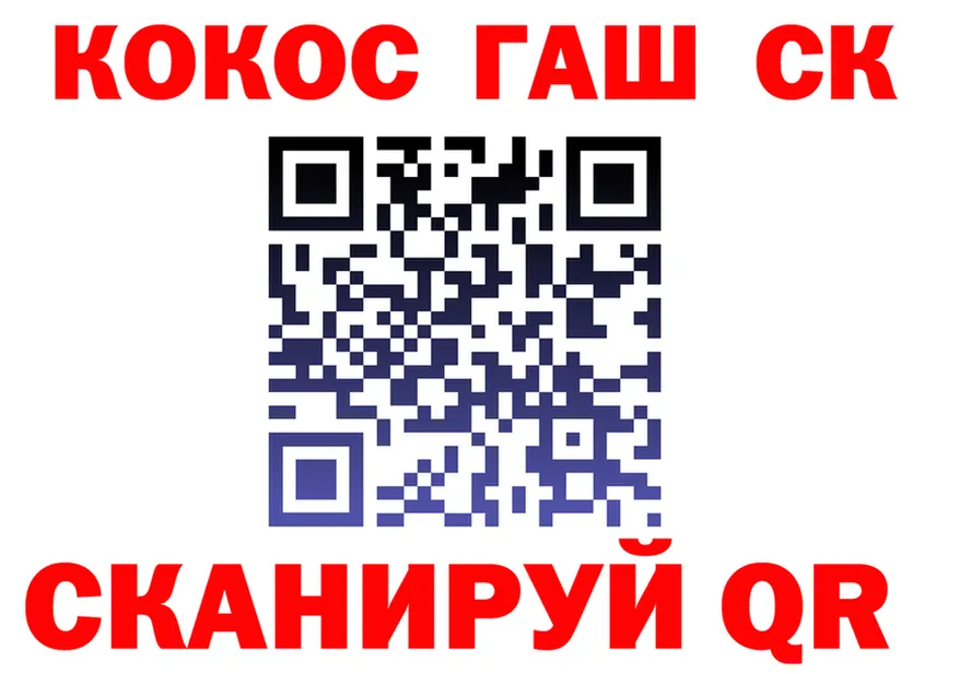 Бутират оксибутират ТОР площадка mega Красноперекопск
