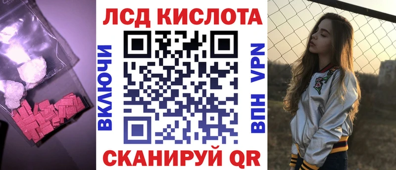 цена Красноперекопск ЛСД экстази ecstasy