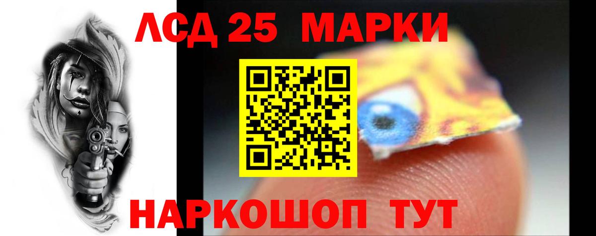 Красноперекопск  ЛСД экстази ecstasy  Лсд 25 экстази  Вход с VPN 
