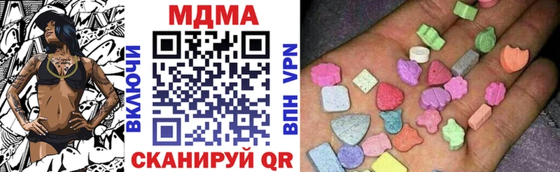 МДМА Molly  наркошоп  дарк нет официальный сайт  Красноперекопск 