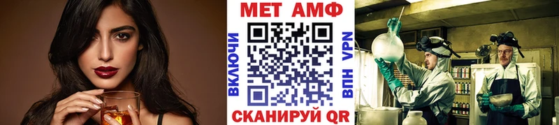 Первитин Декстрометамфетамин 99.9%  shop как зайти  Красноперекопск 