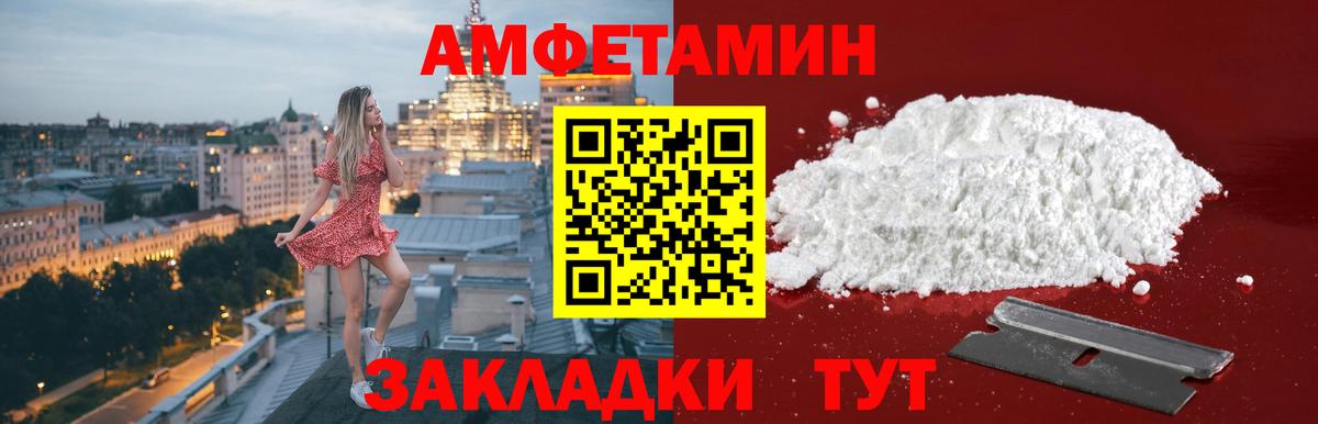 Первитин винт  Вход с VPN  Первитин винт  Красноперекопск 