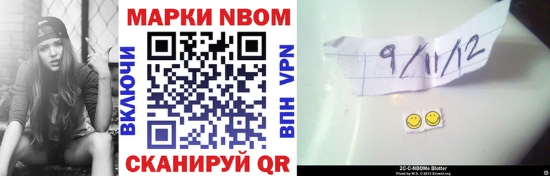 Марки NBOMe 1,5мг  Красноперекопск 