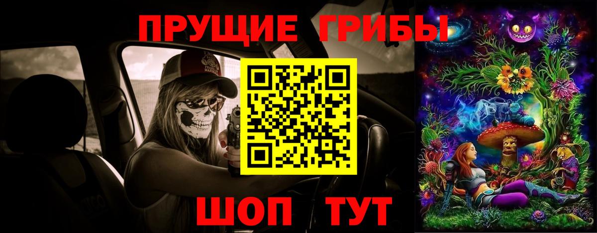 Галлюциногенные грибы GOLDEN TEACHER  Галлюциногенные грибы ЛСД  Вход с VPN  Красноперекопск 