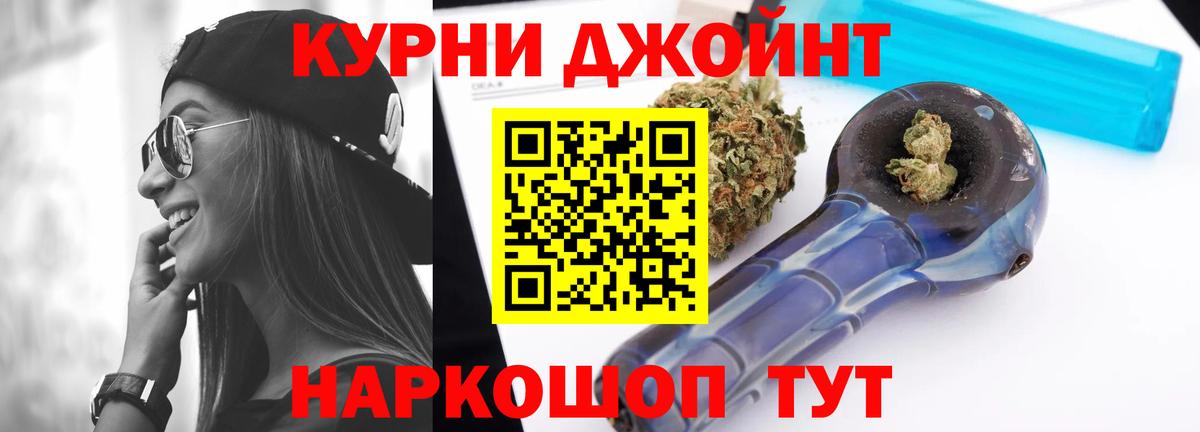 Бошки марихуана VHQ  Вход с VPN  Канабис конопля  Красноперекопск  Шишки марихуана White Widow 
